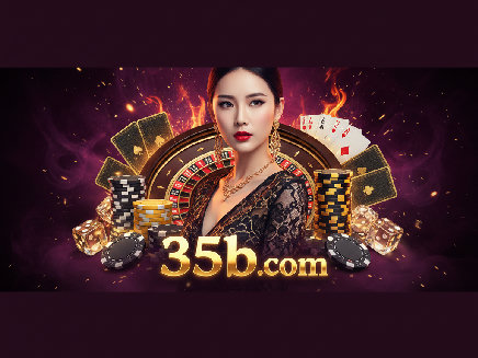 35b com ทางเข้า
